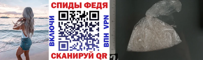 Амфетамин 98%  хочу   Узловая 