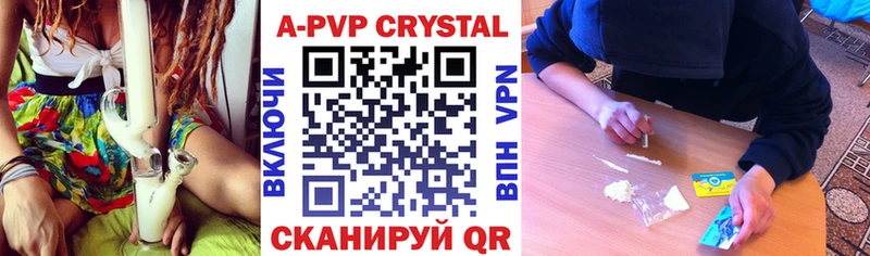 магазин продажи   Узловая  APVP Соль 