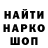ГАШ гашик Thanatos Sneel