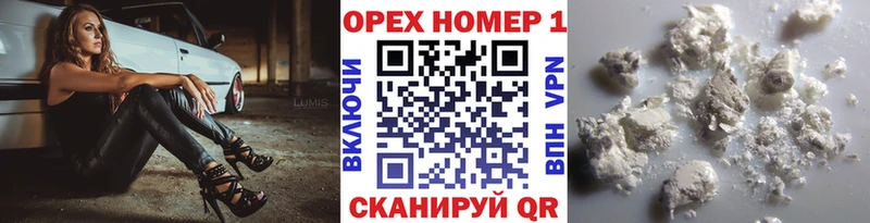 наркотики  Узловая  Кокаин 99% 