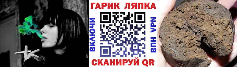 ГАШ Cannabis  наркота  Узловая 