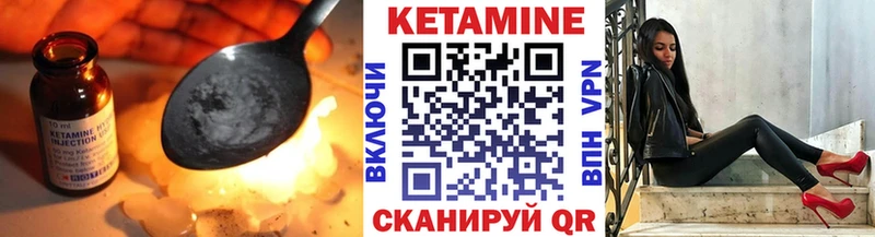 как найти   Узловая  кракен зеркало  КЕТАМИН VHQ 