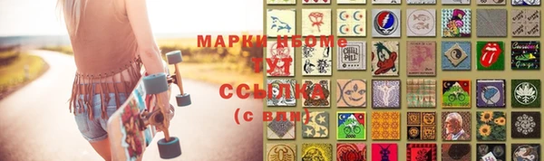 гашишное масло Аркадак