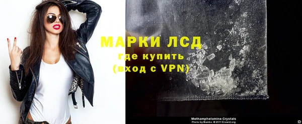дистиллят марихуана Арсеньев