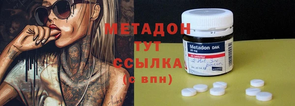 мефедрон мука Армянск