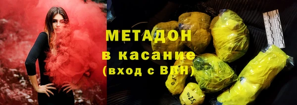 гашишное масло Аркадак