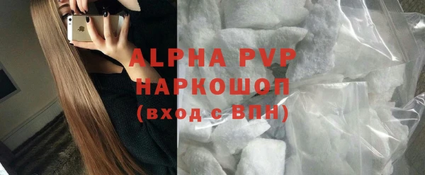 мефедрон мука Армянск