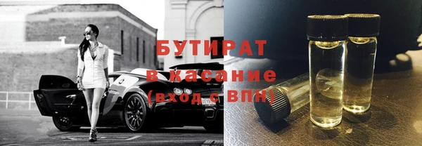 дистиллят марихуана Арсеньев