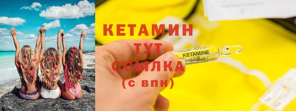мефедрон мука Армянск