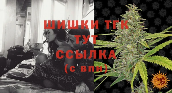 гашишное масло Аркадак