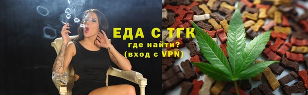 дистиллят марихуана Арсеньев