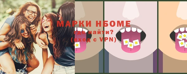 дистиллят марихуана Арсеньев