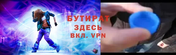 дистиллят марихуана Арсеньев