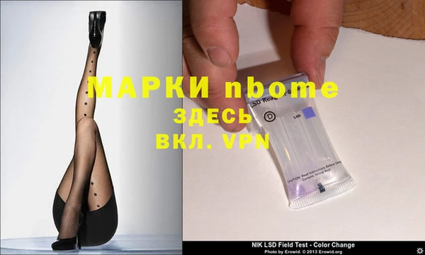 дистиллят марихуана Арсеньев