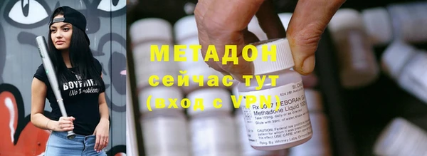 мефедрон мука Армянск
