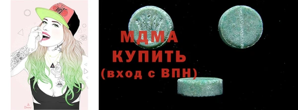 дистиллят марихуана Арсеньев