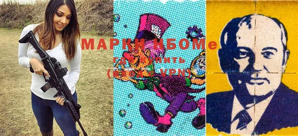 дистиллят марихуана Арсеньев