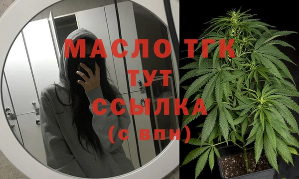 гашишное масло Аркадак