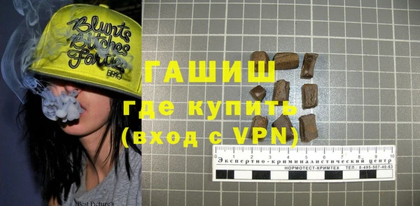 дистиллят марихуана Арсеньев