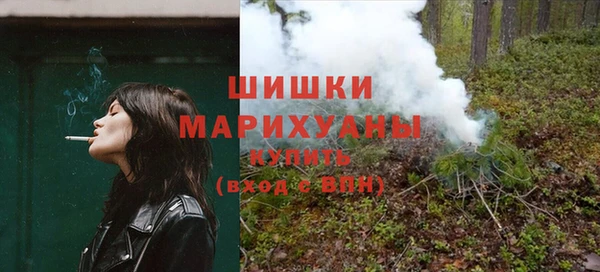 мефедрон мука Армянск