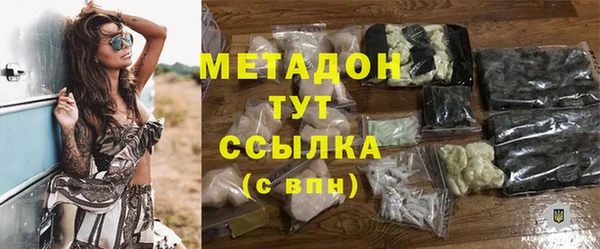 гашишное масло Аркадак