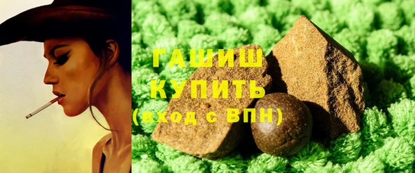дистиллят марихуана Арсеньев