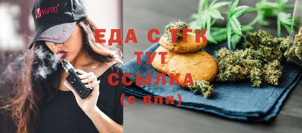 мефедрон мука Армянск