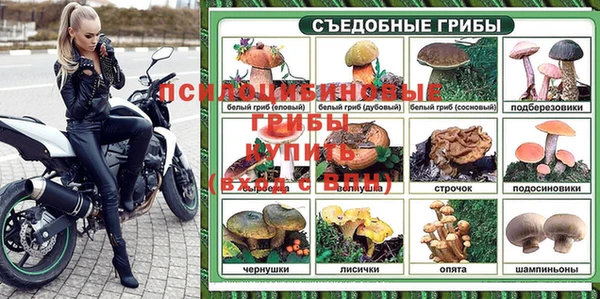 мефедрон мука Армянск