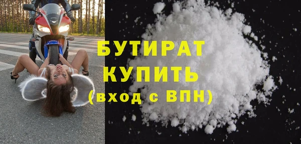 дистиллят марихуана Арсеньев
