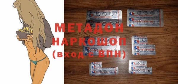 мефедрон мука Армянск