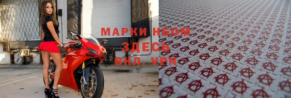 мефедрон мука Армянск