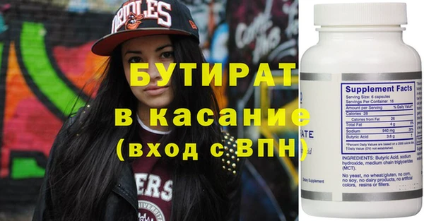 мефедрон мука Армянск
