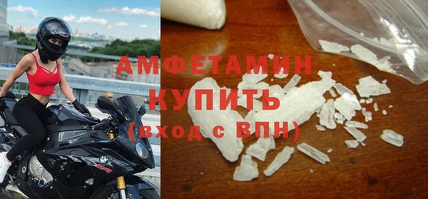 мефедрон мука Армянск