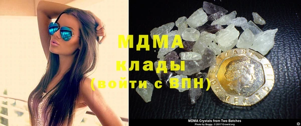 гашишное масло Аркадак
