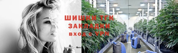 мефедрон мука Армянск