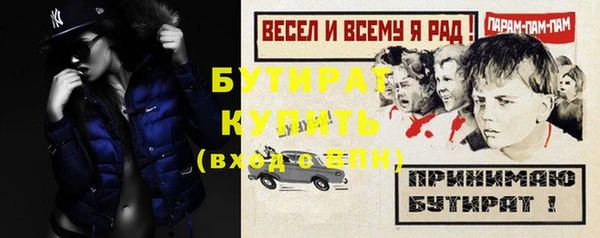 дистиллят марихуана Арсеньев