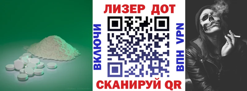 Лсд 25 экстази кислота  Узловая 