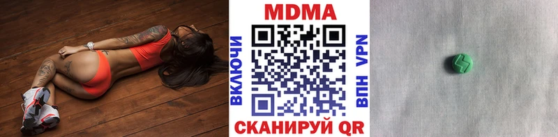 мега цены наркотик Узловая МДМА Molly