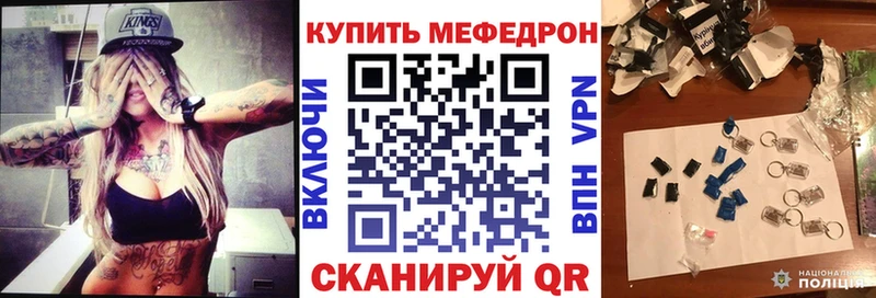 где можно купить Узловая МЕФ VHQ