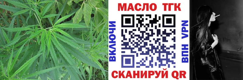 Дистиллят ТГК концентрат  наркошоп  Узловая 